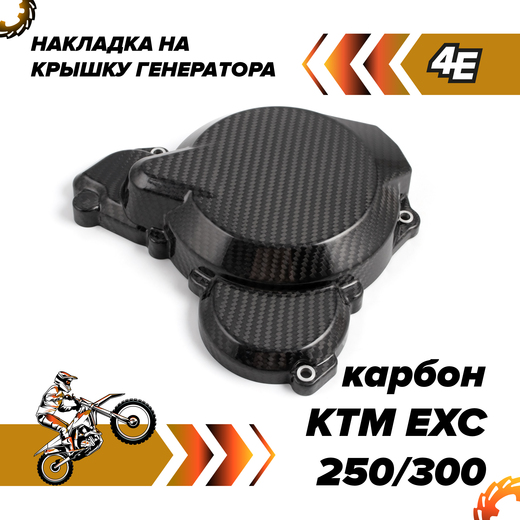 Барабан сцепления в сборе 169FML (CB200) X-TECH pitbikemarket.ru